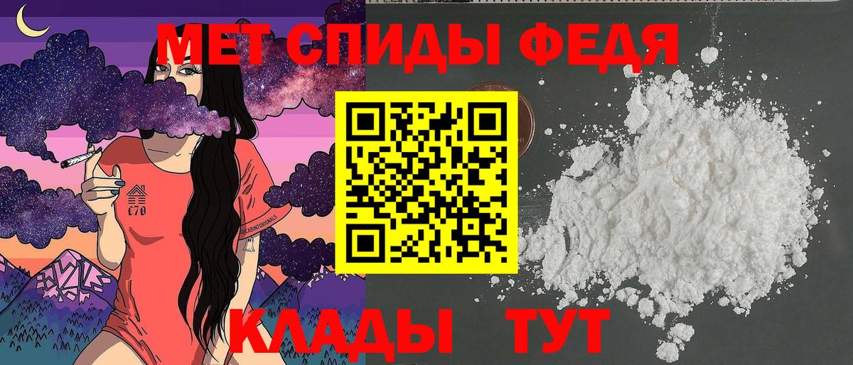 АМФЕТАМИН  Вход с VPN  Верхняя Пышма  Амфетамин  Амфетамин 97% 