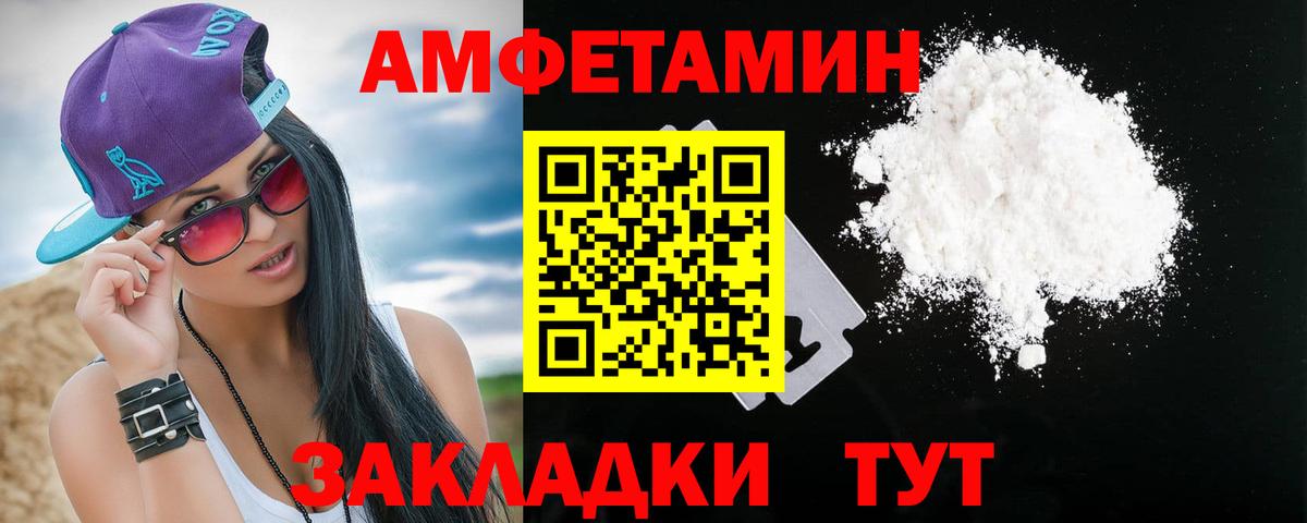 АМФ 97% Верхняя Пышма