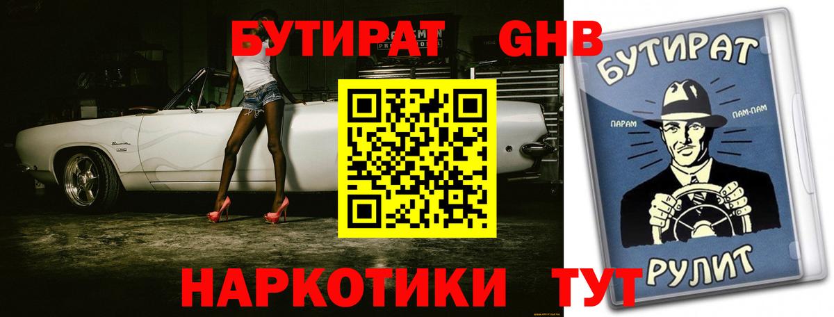 Гашиш  Вход с VPN  Марихуана  Кокаин  Верхняя Пышма  Мефедрон   Гашиш  Бошки Шишки 