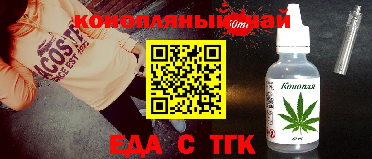 Canna-Cookies конопля Верхняя Пышма