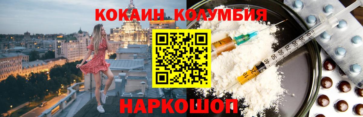 КОКАИН FishScale Верхняя Пышма