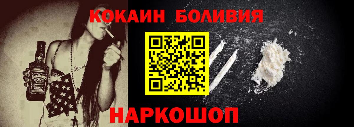 Верхняя Пышма  COCAIN  COCAIN Колумбийский  Вход с VPN  КОКАИН 99% 