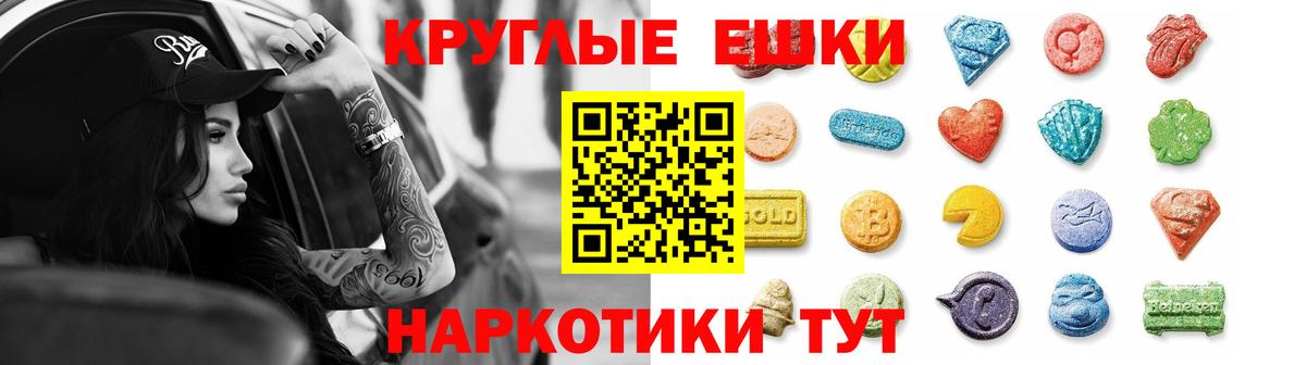 Экстази Philipp Plein  Экстази таблы  blacksprut онион  Верхняя Пышма  Вход с VPN 