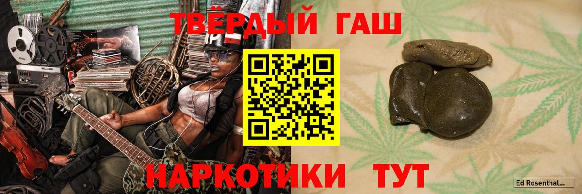 ГАШ хэш  Гашиш  Верхняя Пышма  Вход с VPN  ГАШИШ hashish 