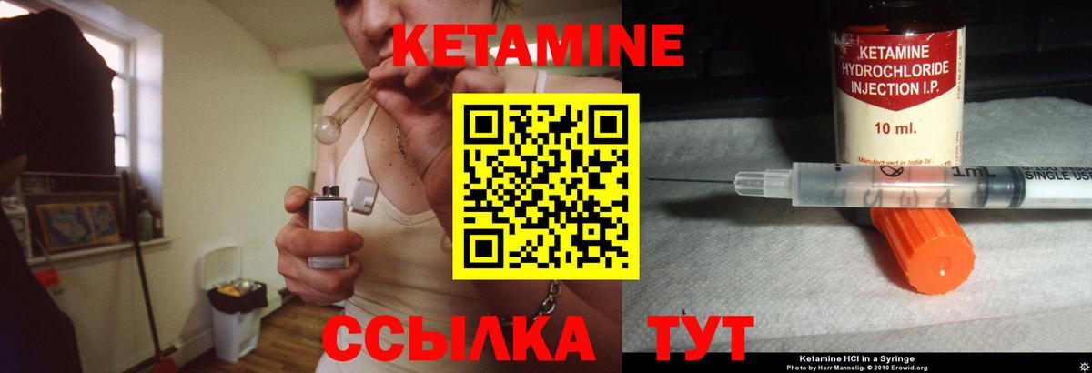 МЕГА ONION  Вход с VPN  Верхняя Пышма  площадка формула  Кетамин VHQ  КЕТАМИН ketamine 