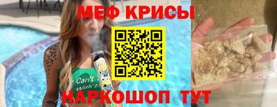 метамфетамин Малоярославец