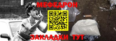 мет Малгобек