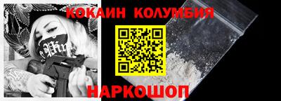 мет Малгобек