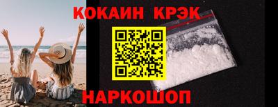 COCAINE Мариинск