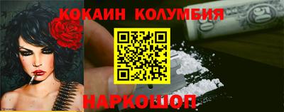 мет Малгобек