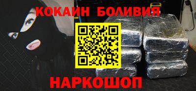 метамфетамин Малоярославец