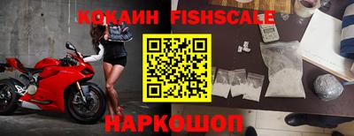метамфетамин Малоярославец