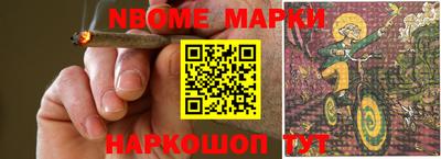 метамфетамин Малоярославец