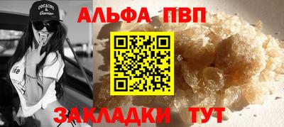 мет Малгобек