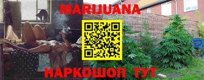 метамфетамин Малоярославец