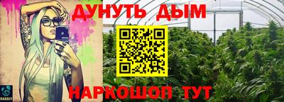 метамфетамин Малоярославец