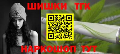 метамфетамин Малоярославец