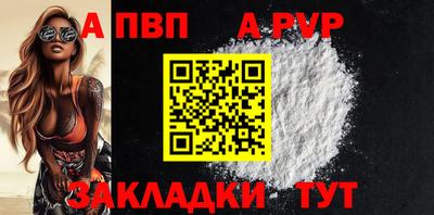 мет Малгобек