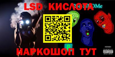 метамфетамин Малоярославец