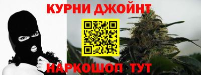 метамфетамин Малоярославец