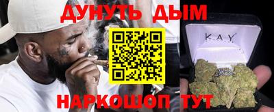COCAINE Мариинск
