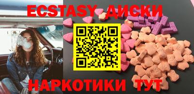 COCAINE Мариинск