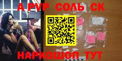 метамфетамин Малоярославец