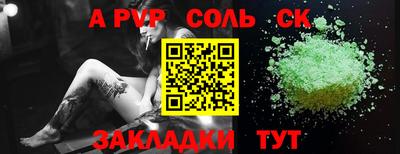 COCAINE Мариинск