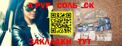 мет Малгобек