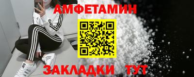 метамфетамин Малоярославец
