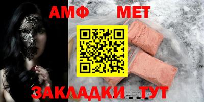 мет Малгобек
