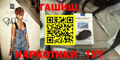 метамфетамин Малоярославец