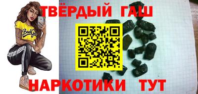 мет Малгобек