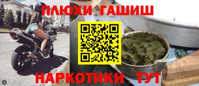 метамфетамин Малоярославец