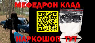 метамфетамин Малоярославец