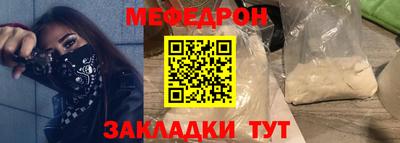 метамфетамин Малоярославец