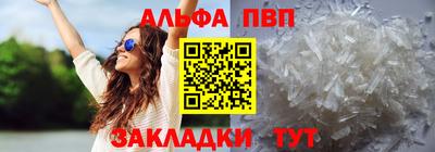 COCAINE Мариинск