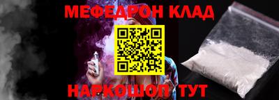 метамфетамин Малоярославец