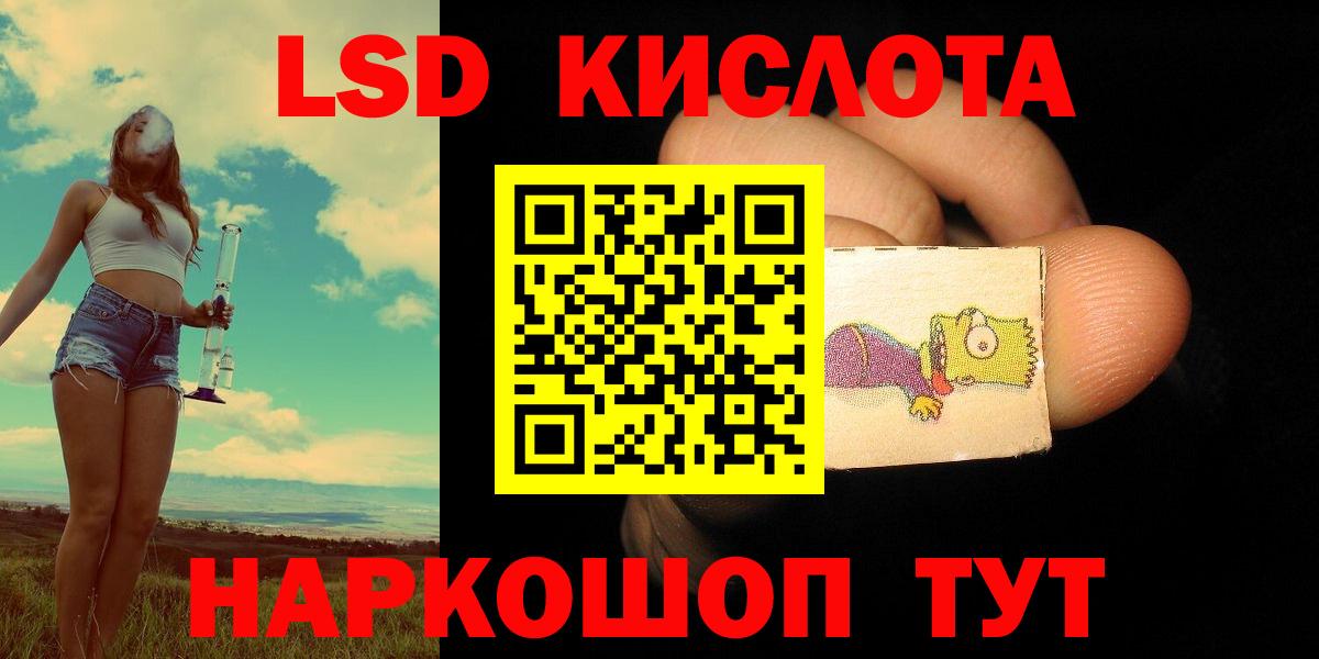 Лсд 25 экстази кислота  Лсд 25 экстази ecstasy  ЛСД экстази  Верхняя Пышма  Вход с VPN 