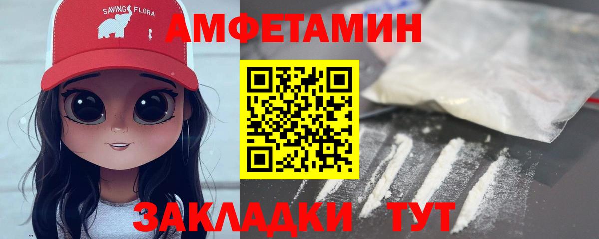 МЕТАМФЕТАМИН винт  МЕТАМФЕТАМИН винт  Верхняя Пышма  Метамфетамин  Вход с VPN 