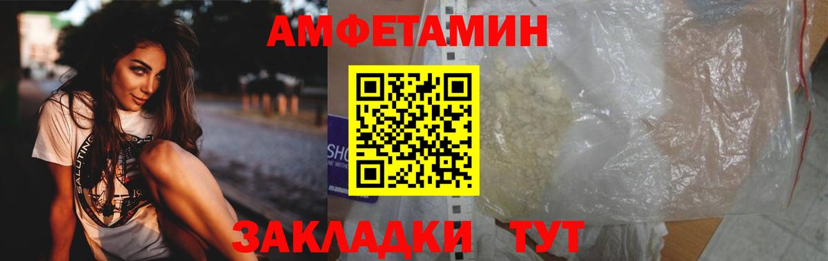 Метамфетамин витя Верхняя Пышма
