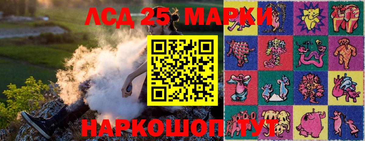 Верхняя Пышма  Марки 25I-NBOMe 1500мкг  Вход с VPN 
