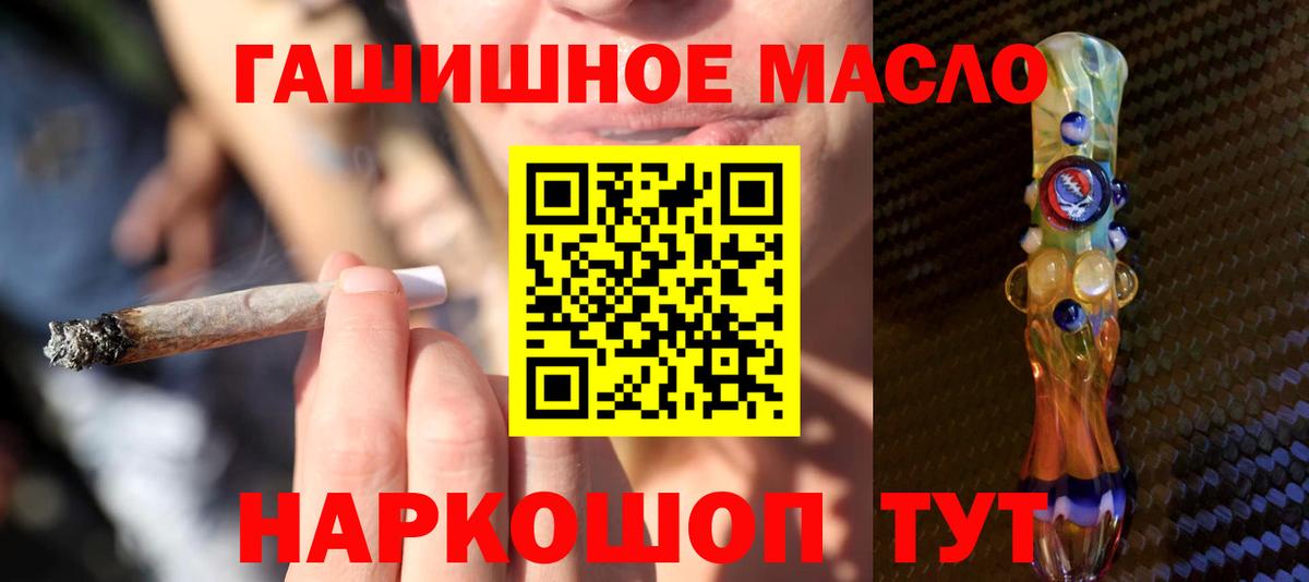 Верхняя Пышма  Дистиллят ТГК концентрат  Дистиллят ТГК гашишное масло  Вход с VPN 