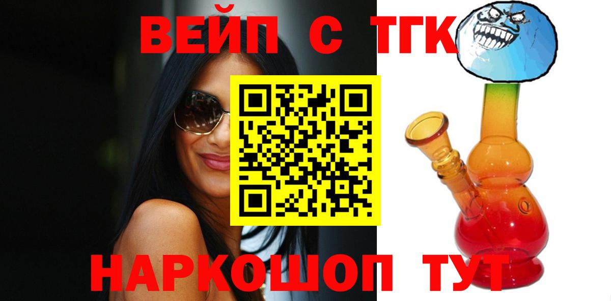 ТГК Wax Верхняя Пышма